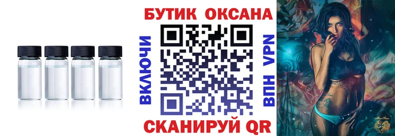БУТИРАТ BDO  Сельцо 