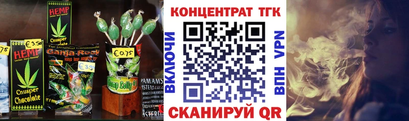 наркотики Сельцо Еда ТГК марихуана