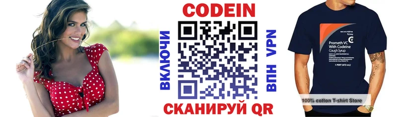 MEGA маркетплейс  наркота  Сельцо  Кодеин Purple Drank 