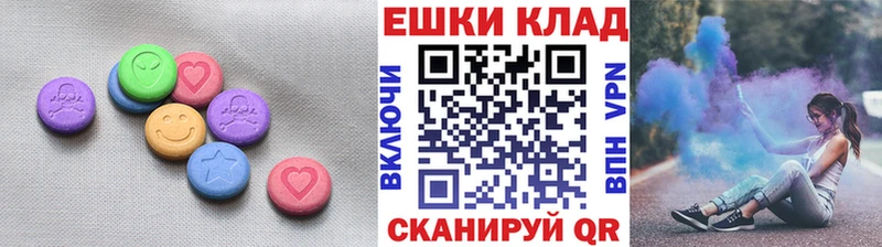 Экстази 300 mg Сельцо