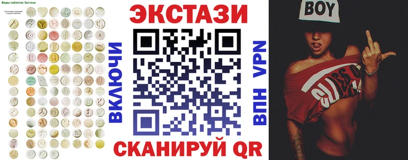 Ecstasy Punisher  ссылка на мегу сайт  Сельцо  как найти наркотики 