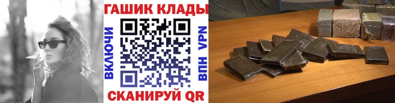 даркнет сайт  Сельцо  ГАШИШ ice o lator 