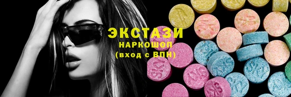 соль курить ск Нягань