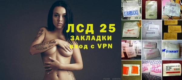 дистиллят марихуана Алзамай