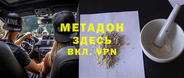 дистиллят марихуана Алзамай