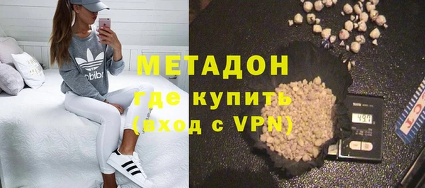 дистиллят марихуана Алзамай