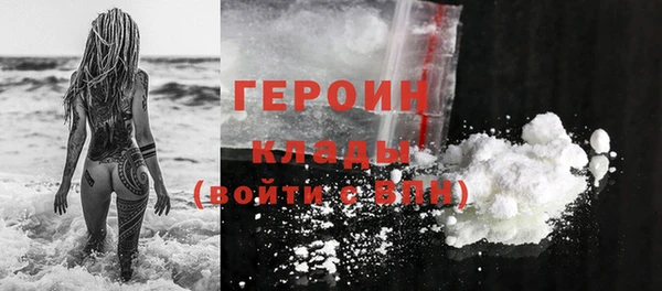 стаф Нязепетровск