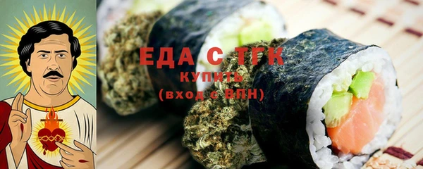 дистиллят марихуана Алзамай