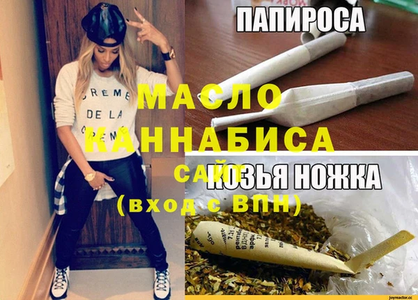 дистиллят марихуана Алзамай