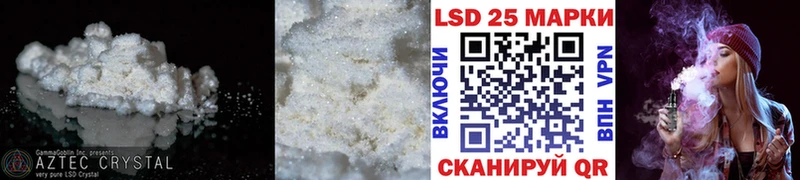 это наркотические препараты Сельцо Лсд 25 экстази ecstasy