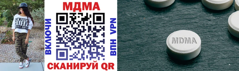 MDMA VHQ  Сельцо 
