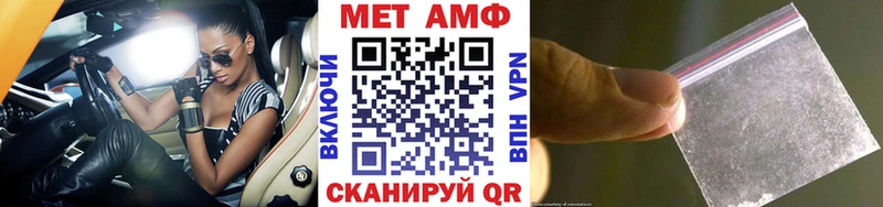 MEGA ONION  продажа наркотиков  Сельцо  МЕТАМФЕТАМИН Methamphetamine 