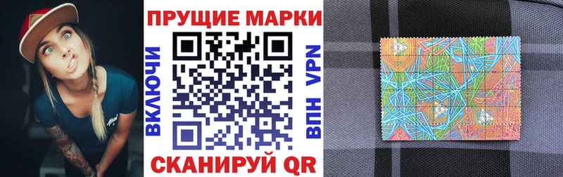 Наркотические марки 1,5мг  Сельцо 