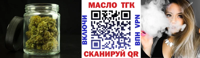 Дистиллят ТГК гашишное масло  Сельцо 