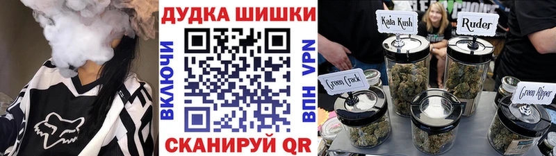 Марихуана Bruce Banner где найти Сельцо